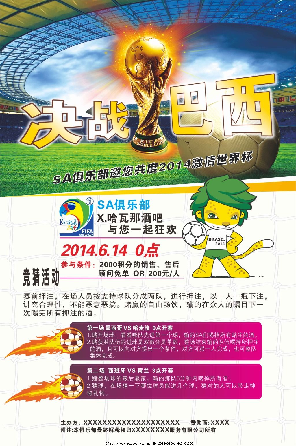 压力