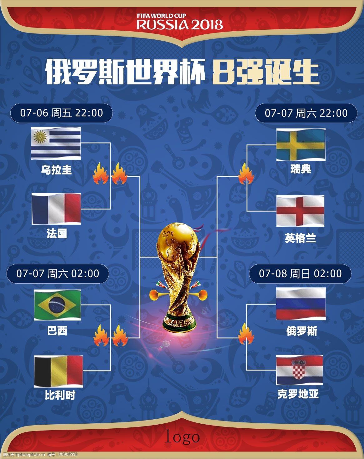 功案例